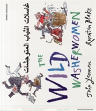 WILD WASHERWOMAN ARABIC