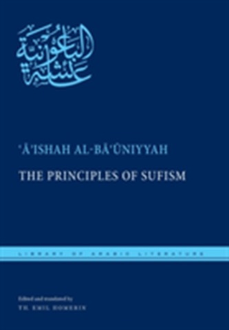 The Principles of Sufism