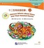 Chinese Idioms about Oxen and Their Related Stories