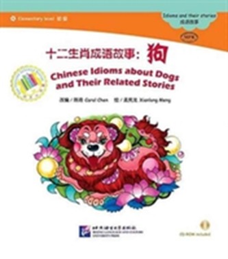 Chinese Idioms about Dogs and Their Related Stories