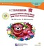 Chinese Idioms about Dogs and Their Related Stories