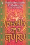 Death of a Guru