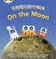 Bug Club Phonics Bug Alphablocks Set 09 On the Moon