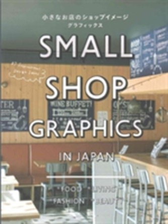 Small Shop Graphics in Japan