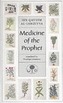 Medicine of the Prophet