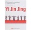 Yi Jin Jing - Chinese Health Qigong