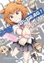 D-Frag!