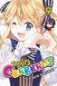 Today's Cerberus, Vol. 9