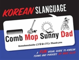 Korean Slanguage