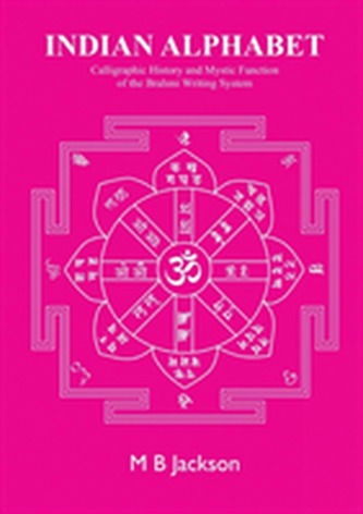 Indian Alphabet