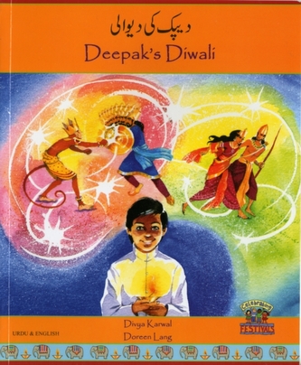 Deepak's Diwali in Urdu and English