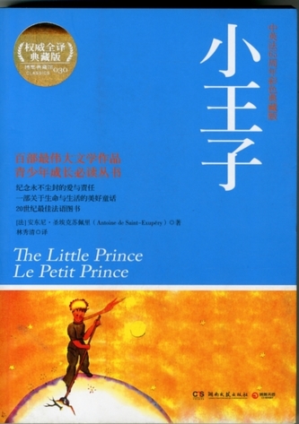The Little Prince