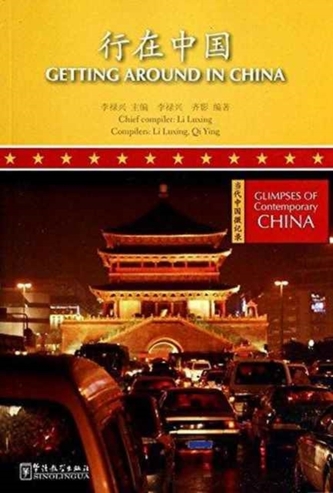 Getting Around in China