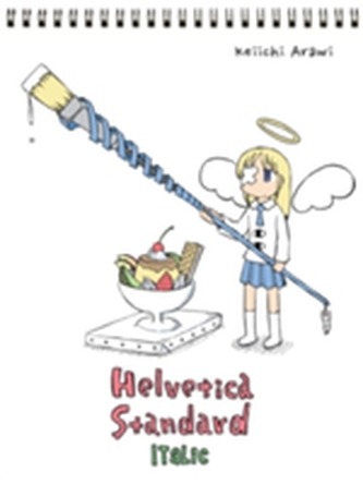 Helvetica Standard E