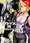Triage X, Vol. 14