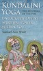 Kundalini Yoga : the Mysteries of Fire
