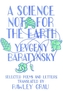 Science Not for the Earth