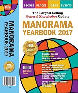 MANORAMA YEARBOOK 2017