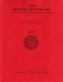 Hittite Dictionary of the Oriental Institute of the University of Chicago Volume L-N, fascicle 3 (miyahuwant- to nai-)