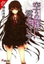 The Empty Box and Zeroth Maria, Vol. 1 (light novel)