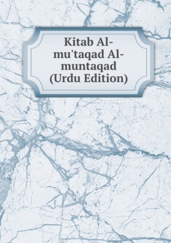 Kitab Al-mu'taqad Al-muntaqad