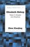 Elizabeth Bishop