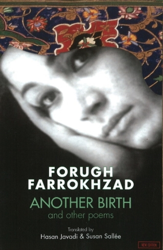 Forugh Farrokhzad