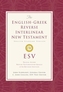 ESV English-Greek Reverse Interlinear New Testament: English Standard Version
