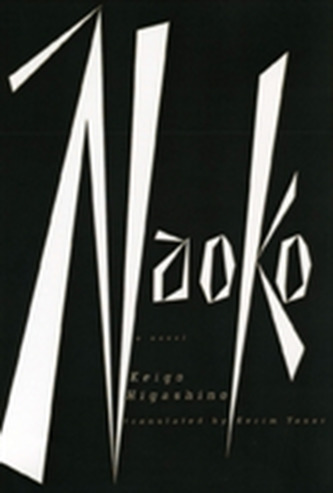 Naoko