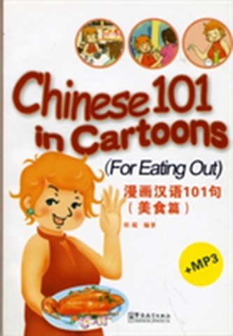 Chinese 101 in Cartoons - For Eating Out