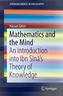 Mathematics and the Mind