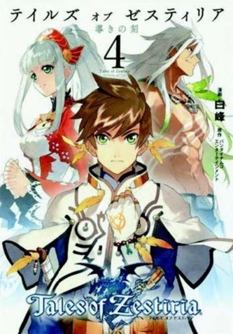 Tales of Zestiria Vol. 4