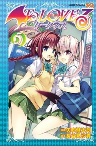 To Love Ru Darkness, Vol. 5
