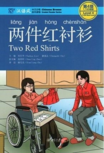 Two Red Shirts, Level 4: 1100 Word Level