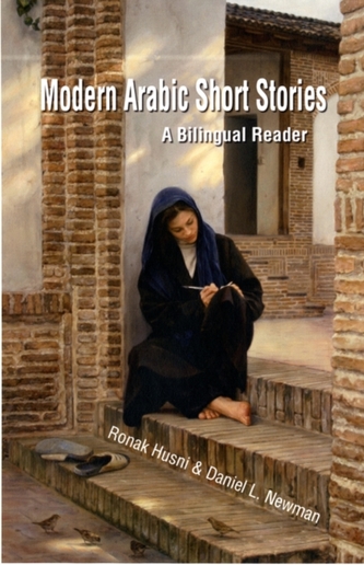 Modern Arabic Short Stories