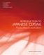 The Japanese Culinary Academy's Complete Introduction To Japanese Cuisine
