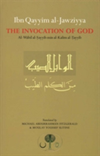 Ibn Qayyim al-Jawziyya on the Invocation of God