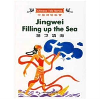 Jingwei Filling Up the Sea