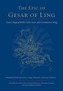 The Epic Of Gesar Of Ling
