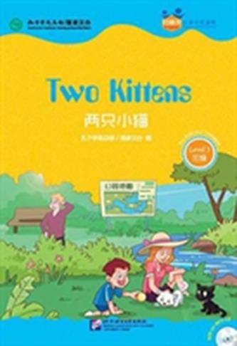 Two Kittens (for Teenagers): Friends Chinese Graded Readers (Level 3)