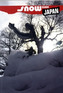 Snow Search Japan