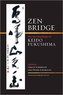Zen Bridge