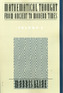 Mathematical Thought from Ancient to Modern Times: Volume 3