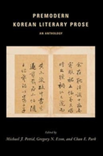 Premodern Korean Literary Prose