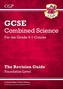 New Grade 9-1 GCSE Combined Science: Revision Guide with Online Edition - Foundation