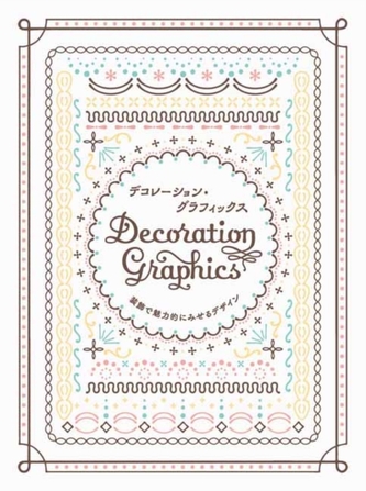 Decoration Graphics