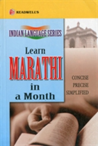 Readwell's Learn Marathi in a Month