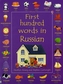 First 100 Words in Russian