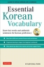 Essential Korean Vocabulary
