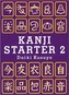 Kanji Starter 2